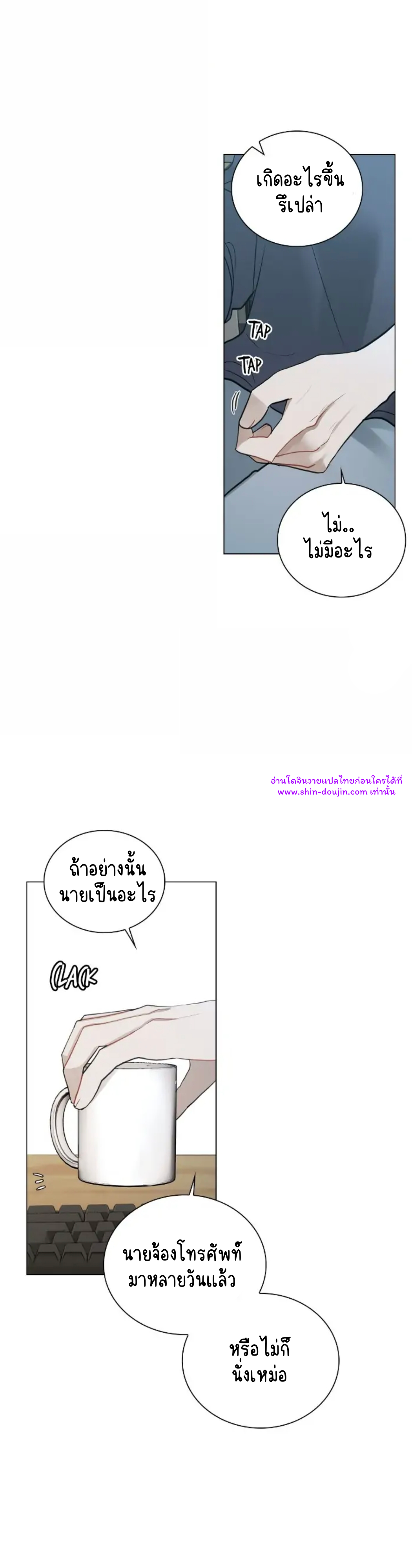 Someone Like You EP 22